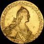 10 roubles 1766 year