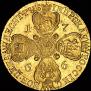 10 roubles 1766 year