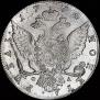 1 rouble 1774 year