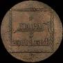 2 paras - 3 kopecks 1774 year