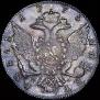 1 rouble 1775 year