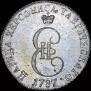 20 kopecks 1787 year