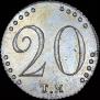 20 kopecks 1787 year