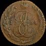 5 kopecks 1794 year