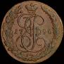 5 копеек 1796 года