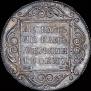 1 rouble 1798 year