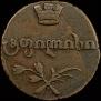 Пули 1806 года