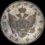 1 rouble 1807 year
