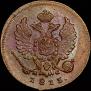 Denga 1813 year