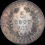 5 złotych 1831 year