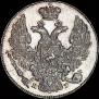 10 kopecks 1833 year