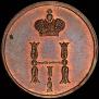 Polushka 1850 year