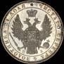 1 rouble 1851 year