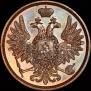 5 kopecks 1854 year