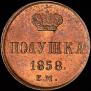 Polushka 1858 year