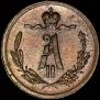 1/4 копейки 1877 года