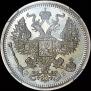 20 kopecks 1906 year