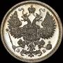 15 kopecks 1907 year