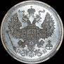 20 kopecks 1908 year