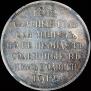 1 rouble 1912 year