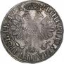 1 rouble 1704 year