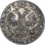 1 рубль 1705 года