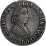 Poltina 1705 year
