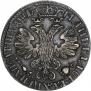 Poltina 1705 year