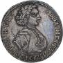 Poltina 1707 year