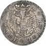 Гривна 1709 года