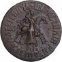 1 kopeck 1711 year