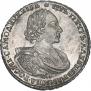 1 рубль 1721 года