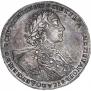 1 rouble 1723 year