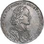 1 rouble 1723 year
