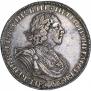 1 rouble 1724 year