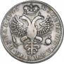 1 rouble 1725 year