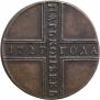 5 kopecks 1727 year