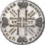 1 rouble 1728 year