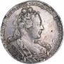 1 рубль 1730 года