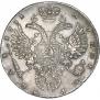 1 рубль 1731 года