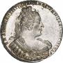 1 рубль 1733 года