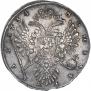 1 рубль 1734 года