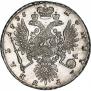 1 рубль 1735 года