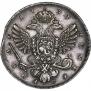 1 рубль 1739 года