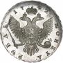 1 рубль 1742 года