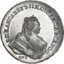 1 rouble 1743 year