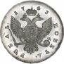 1 rouble 1743 year