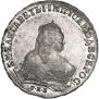 1 рубль 1746 года