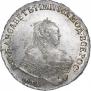 1 rouble 1752 year