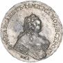 1 rouble 1755 year